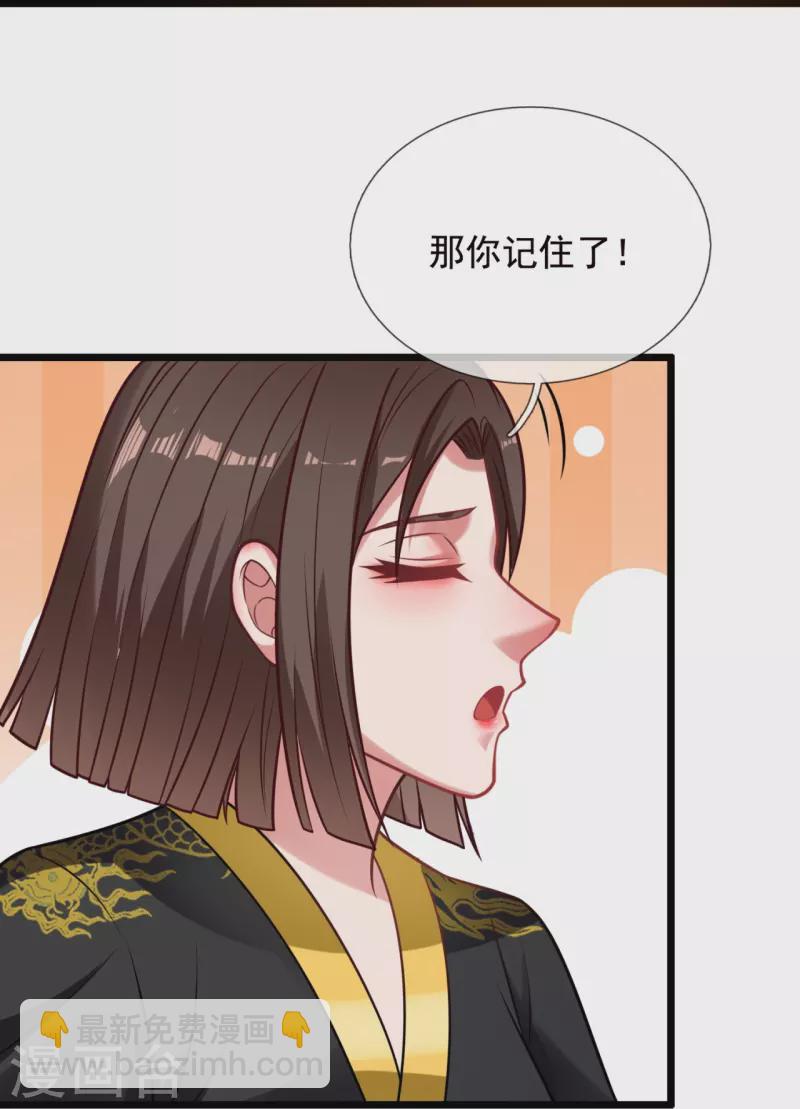 第324话 苏醒-第329话