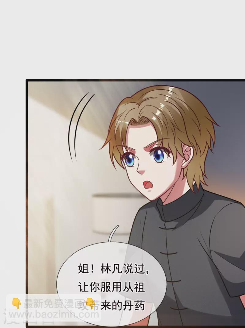 第324话 苏醒-第329话