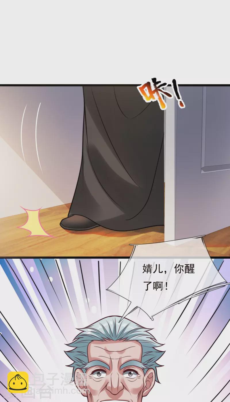 第324话 苏醒-第329话
