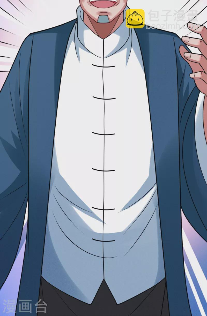 第324话 苏醒-第329话