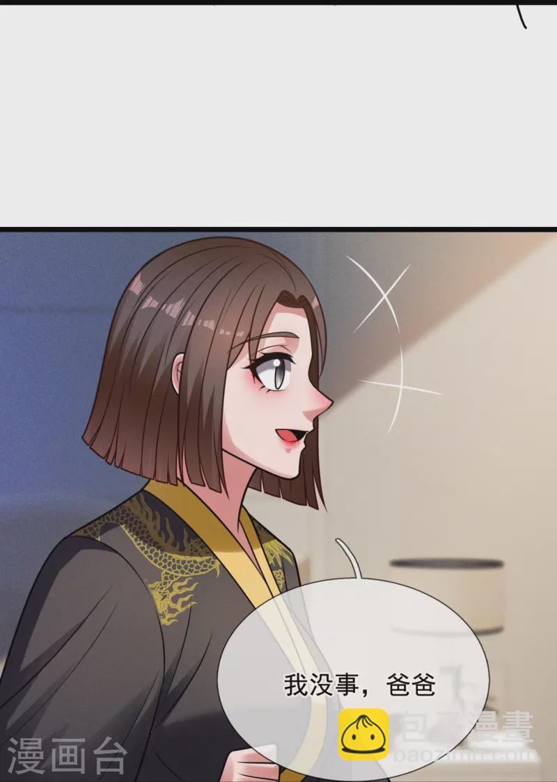 第324话 苏醒-第329话