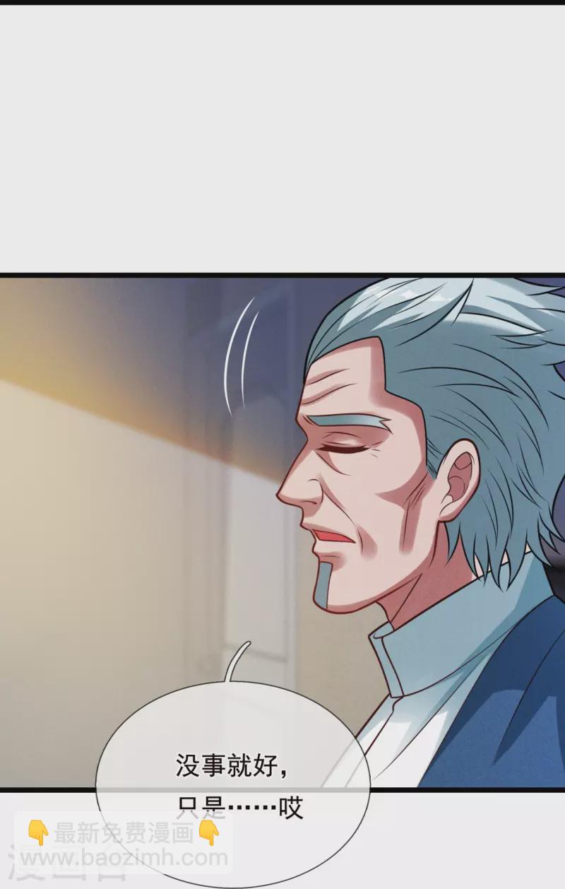 第324话 苏醒-第329话