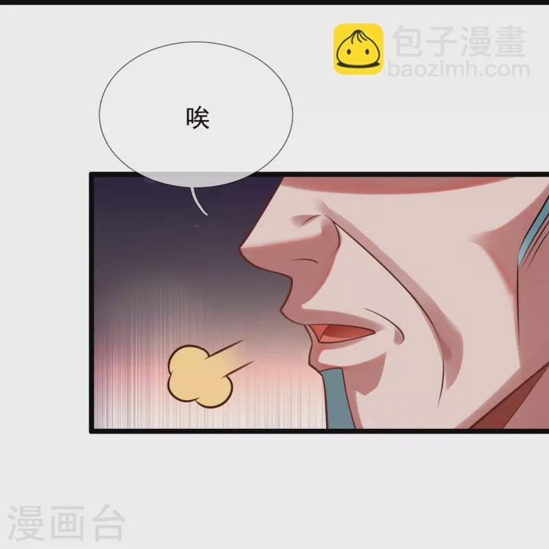 第324话 苏醒-第329话