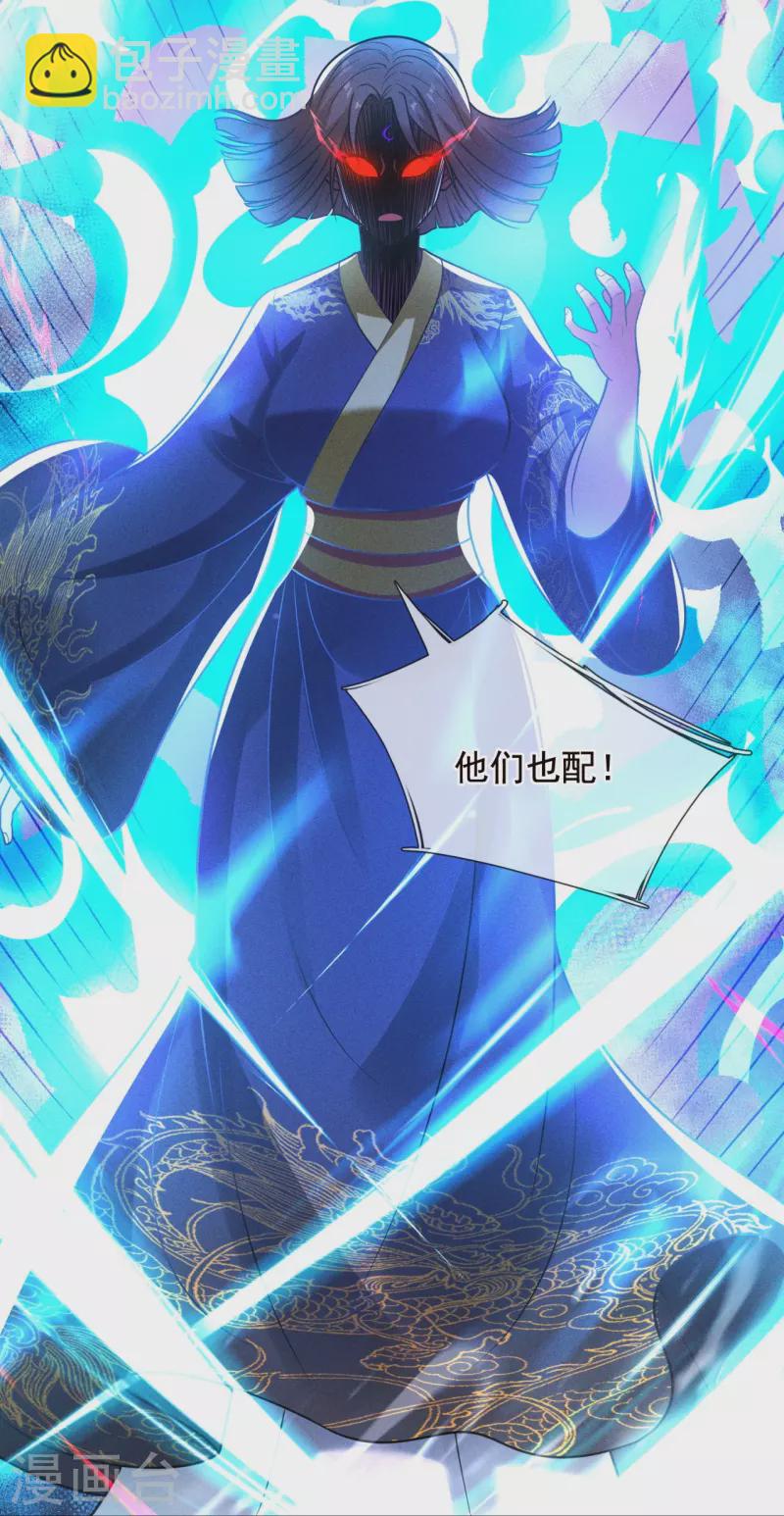 第324话 苏醒-第329话