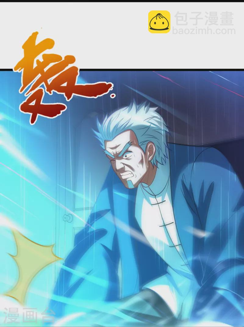 第324话 苏醒-第329话