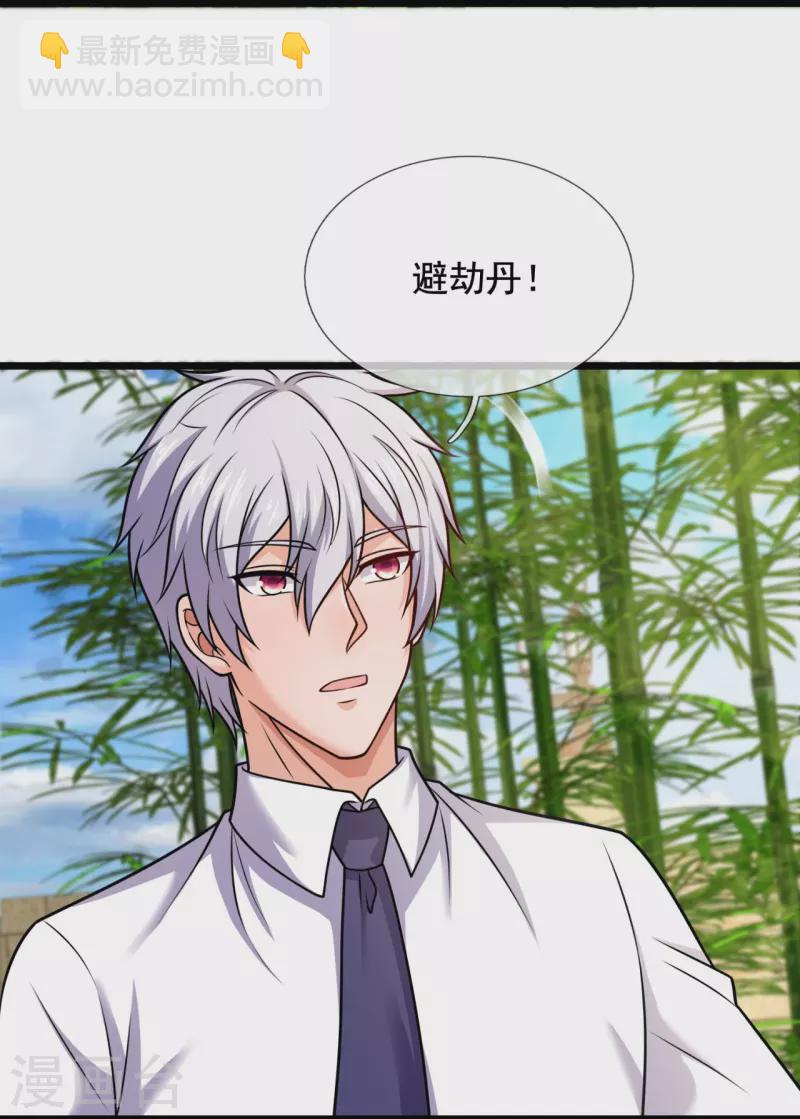第324话 苏醒-第329话