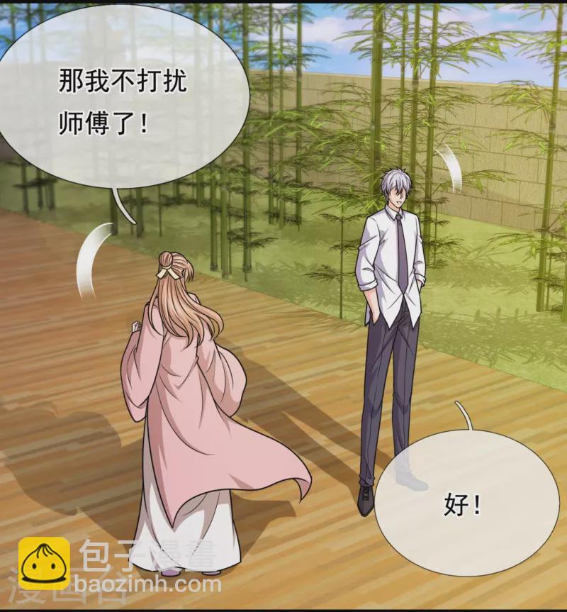 第324话 苏醒-第329话