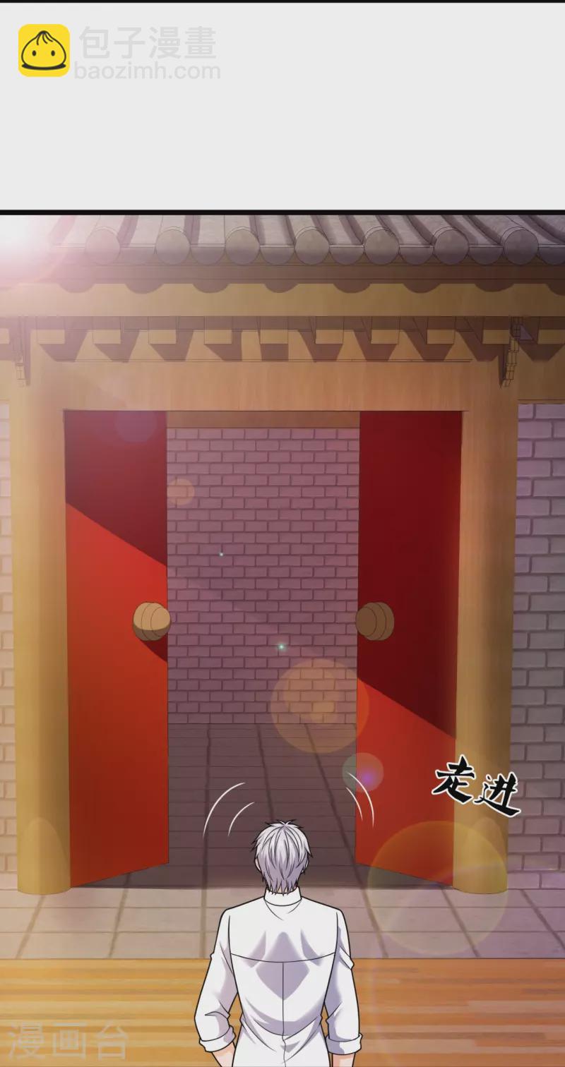 第324话 苏醒-第329话