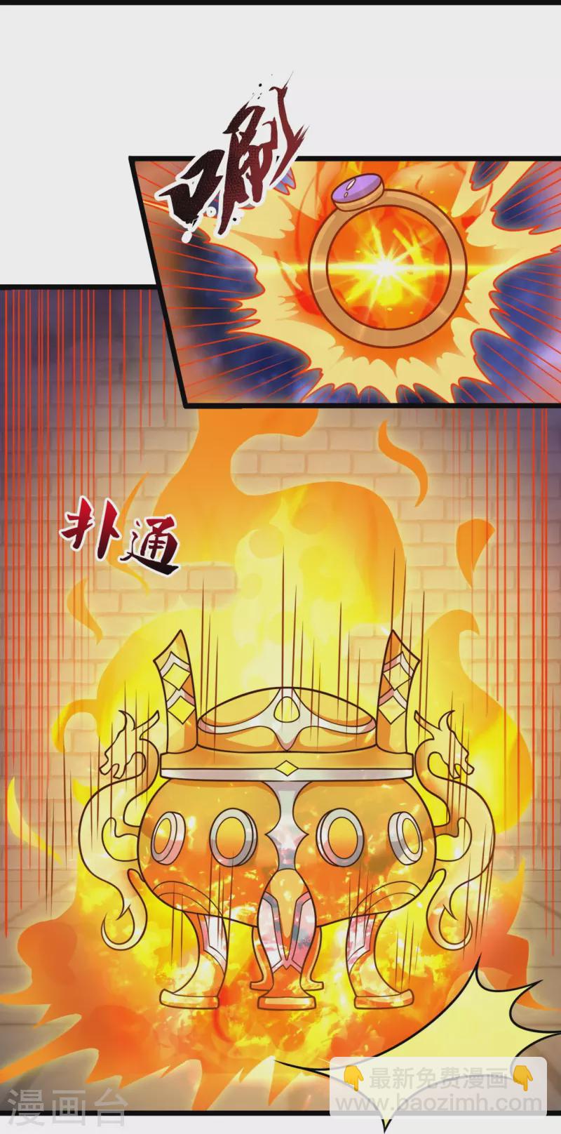 第324话 苏醒-第329话