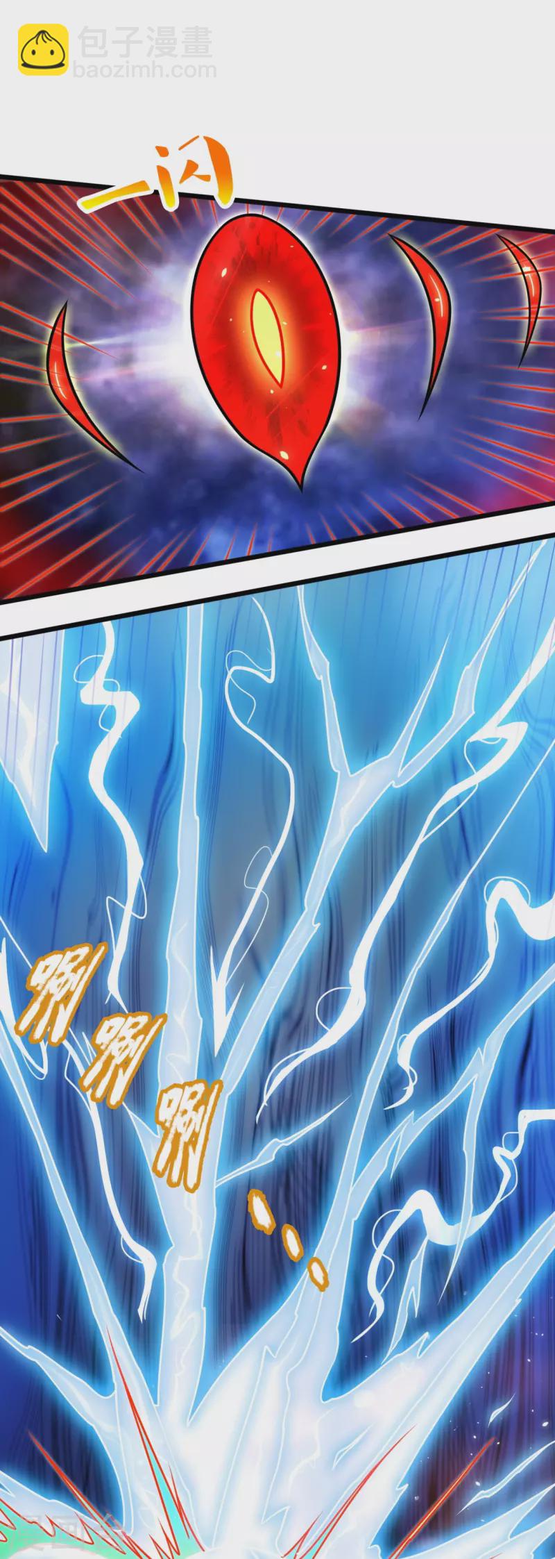第326话 器灵-第331话