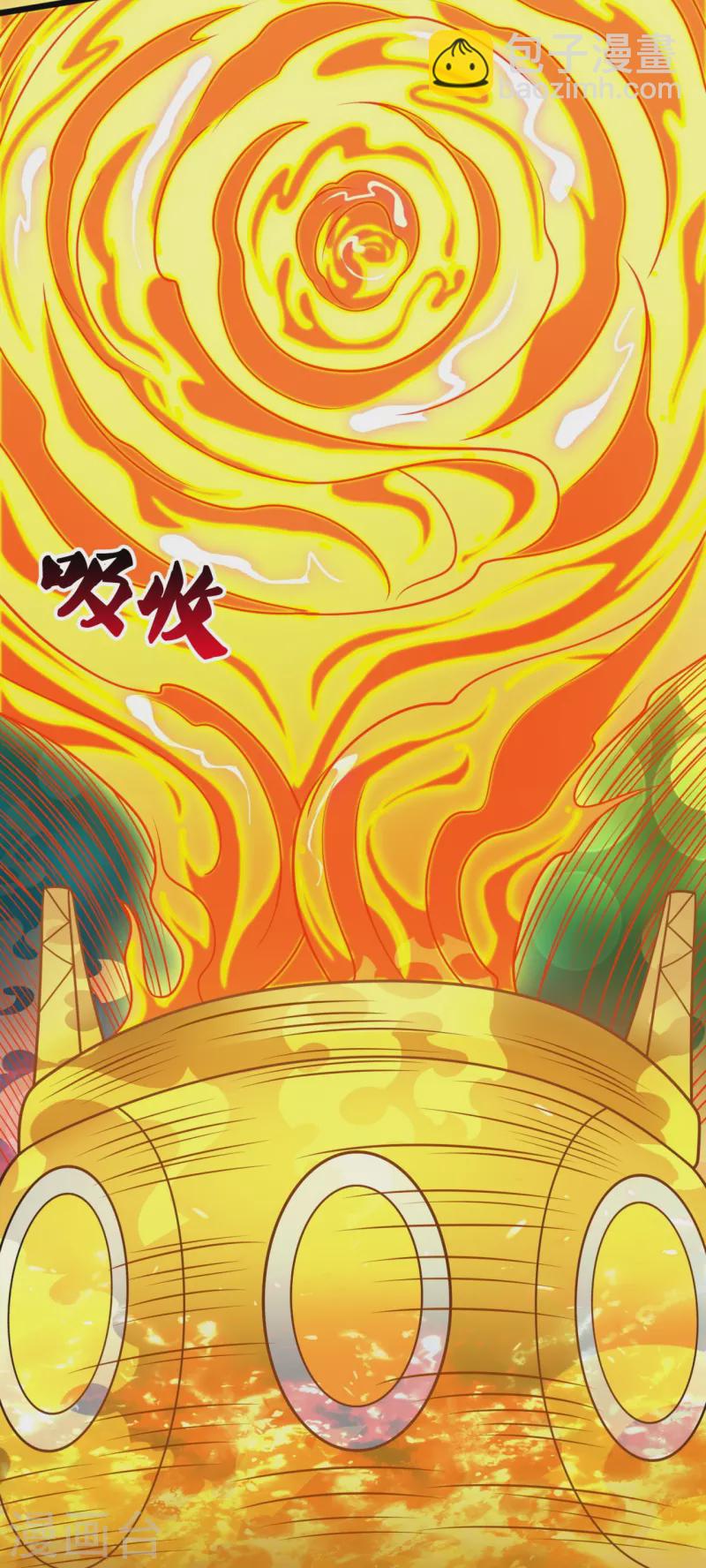 第326话 器灵-第331话