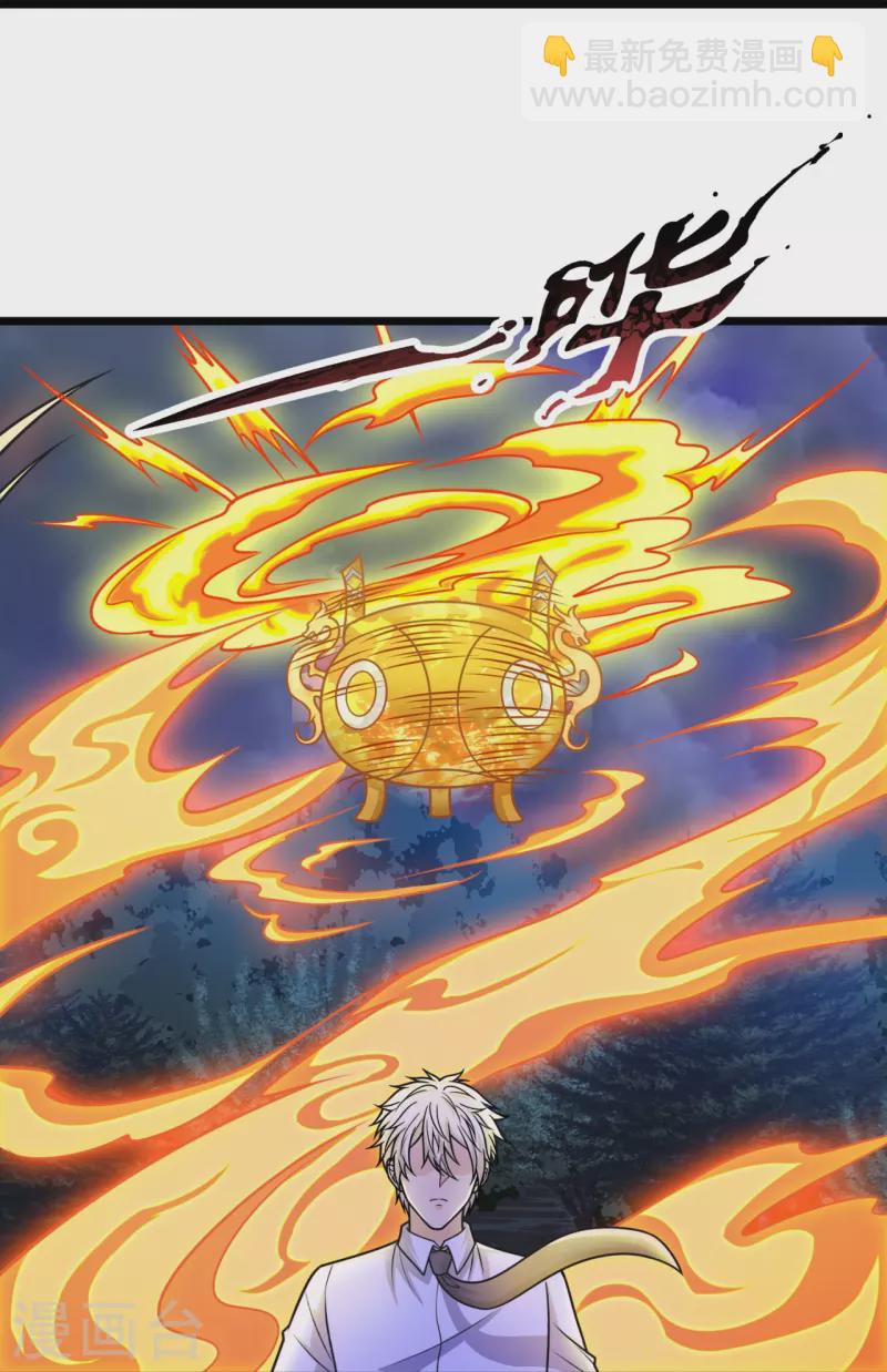 第326话 器灵-第331话