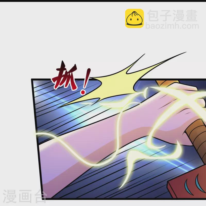 第326话 器灵-第331话