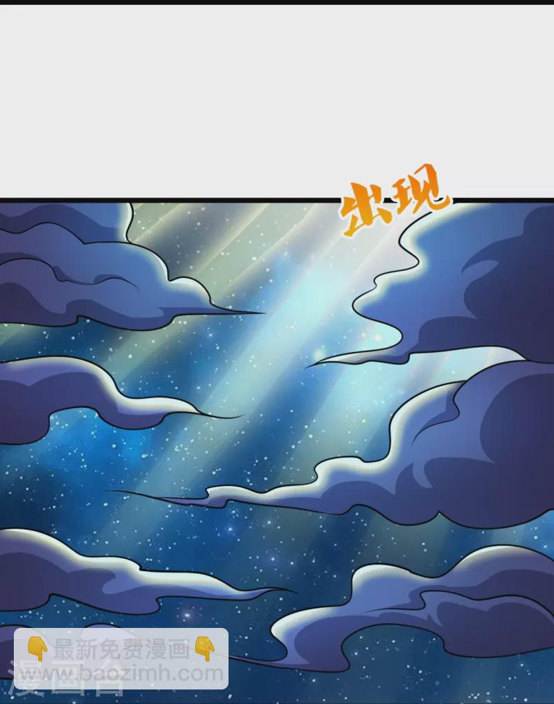 第326话 器灵-第331话