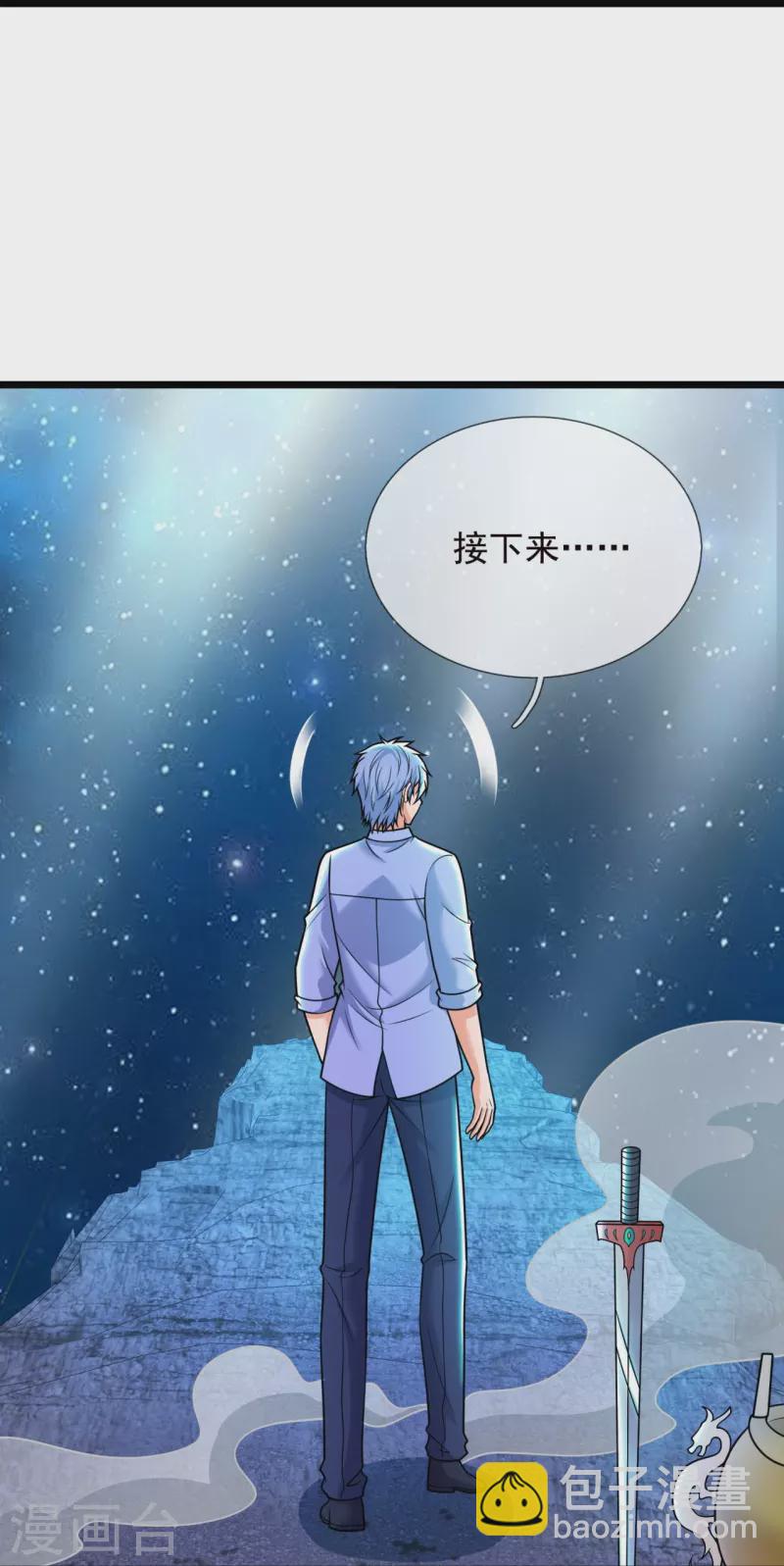 第326话 器灵-第331话