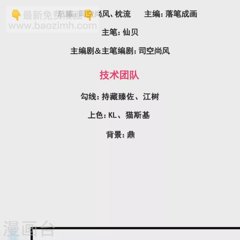 第326话 器灵-第331话