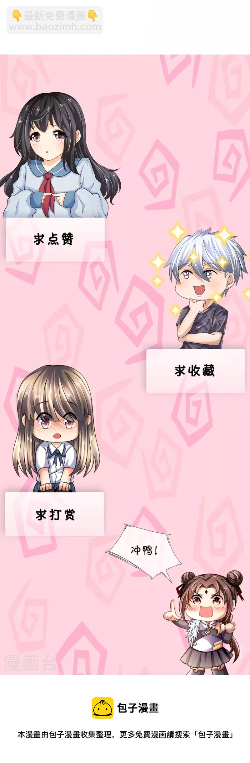 第326话 器灵-第331话