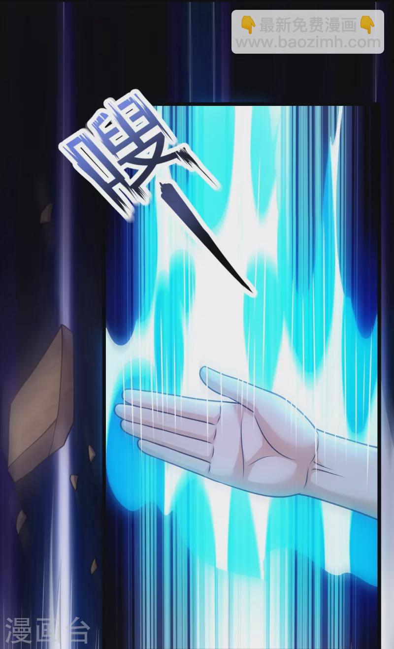 第328话 人族的抗争-第333话