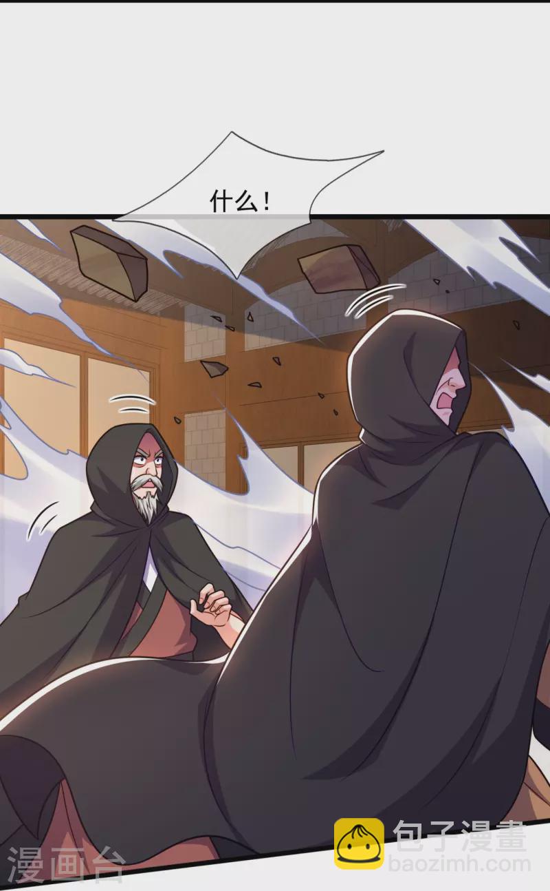第328话 人族的抗争-第333话
