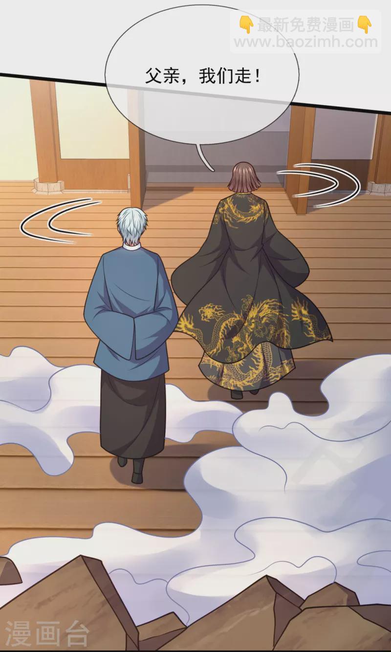 第328话 人族的抗争-第333话