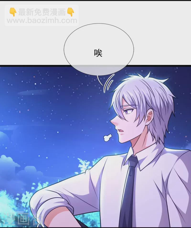 第328话 人族的抗争-第333话