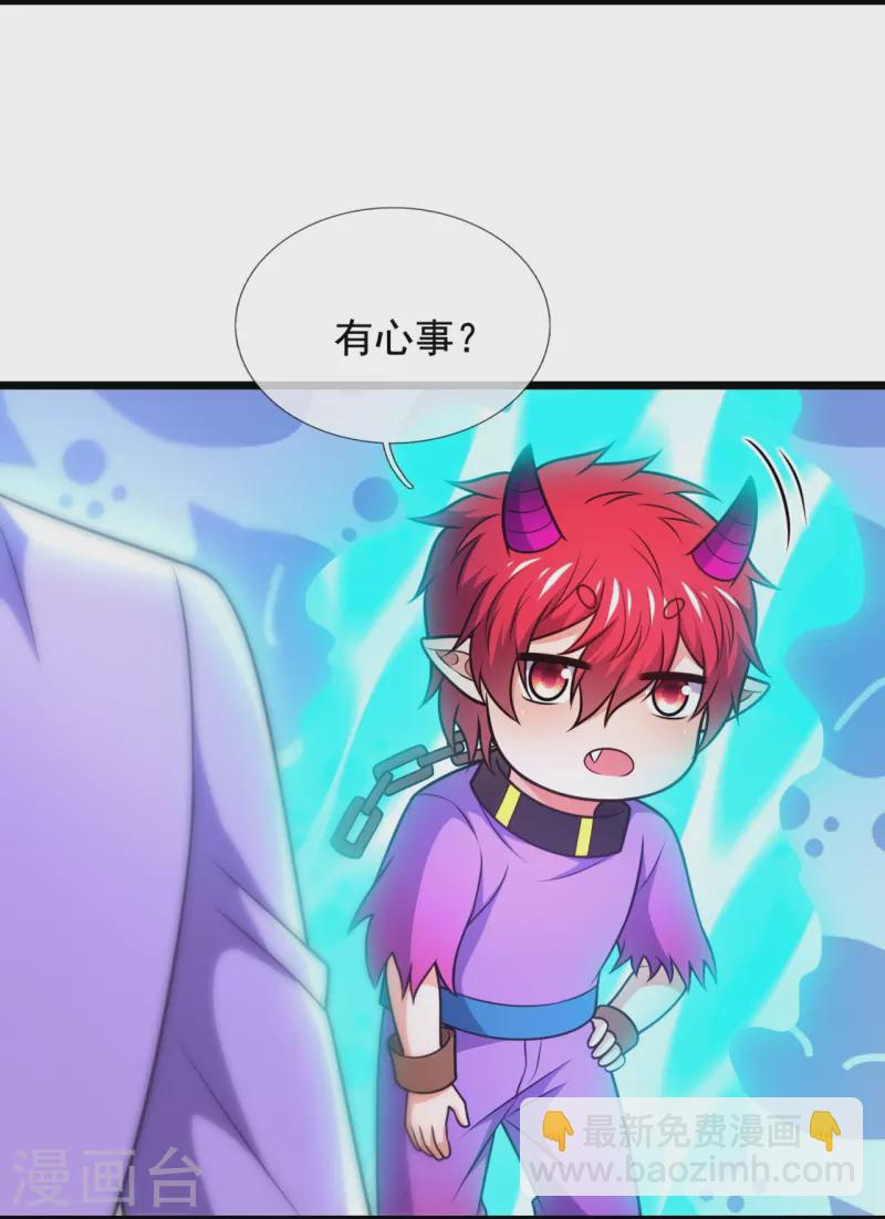 第328话 人族的抗争-第333话