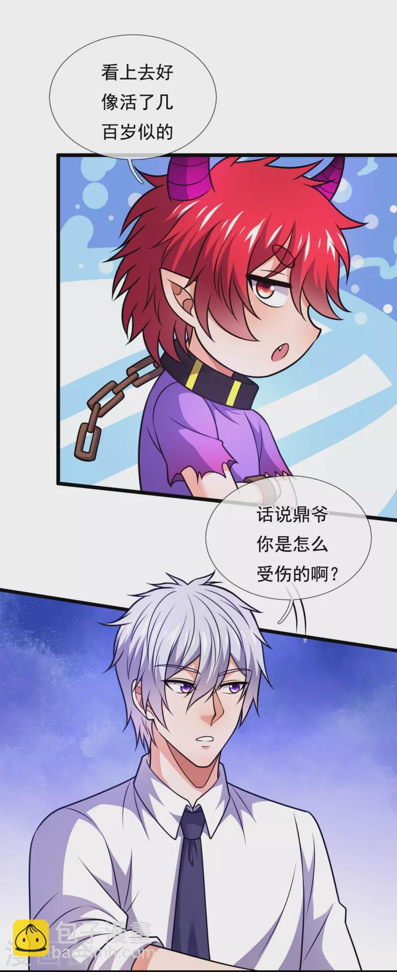 第328话 人族的抗争-第333话