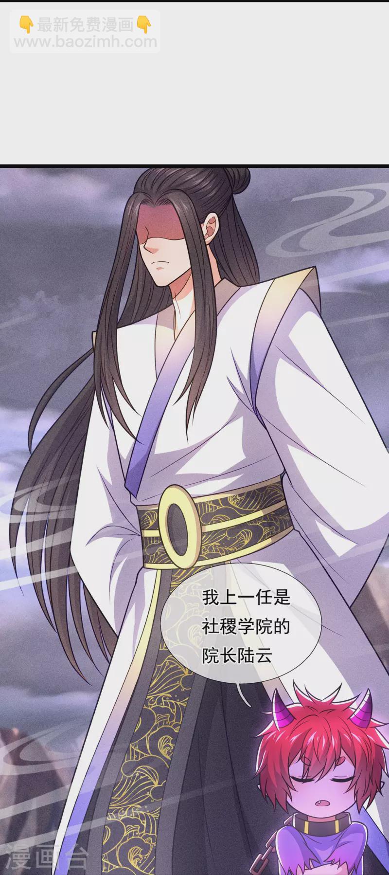 第328话 人族的抗争-第333话