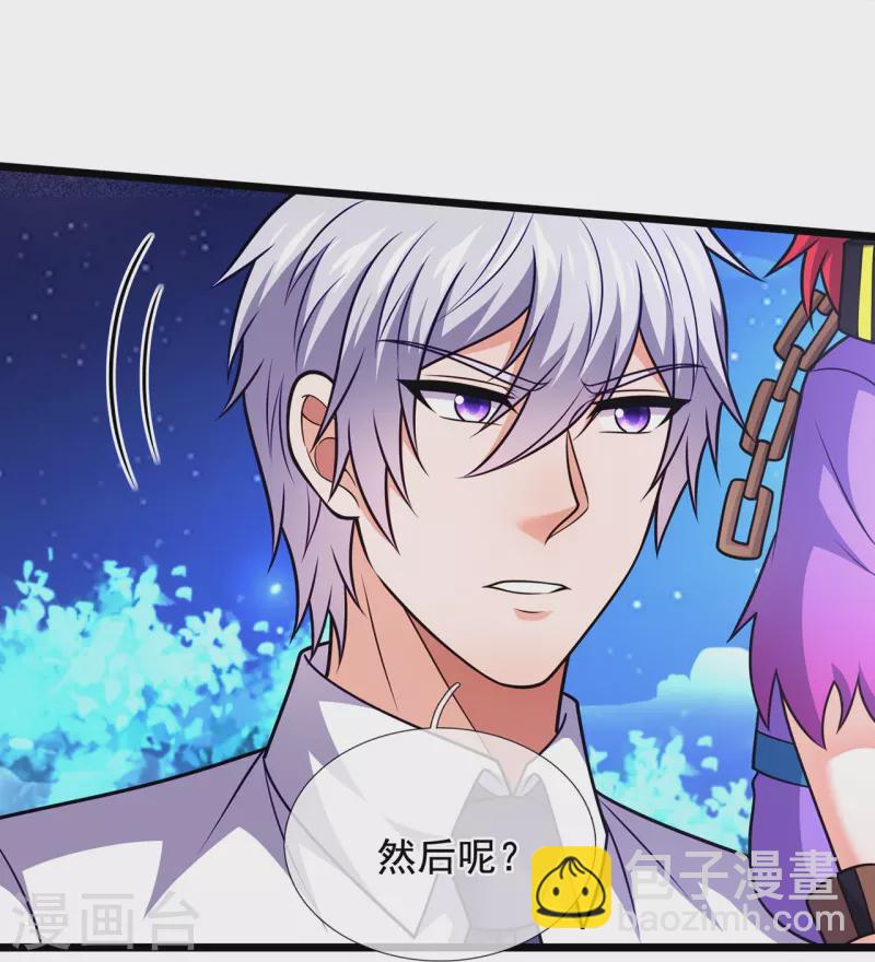 第328话 人族的抗争-第333话