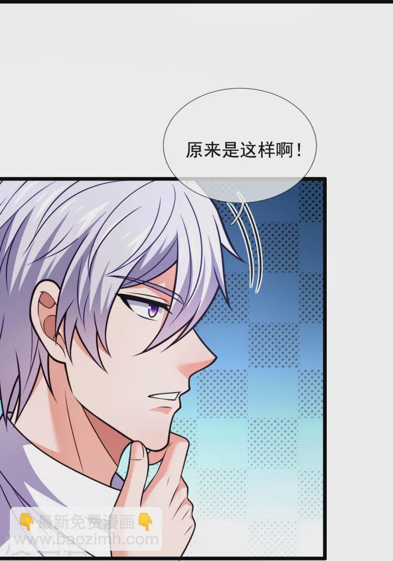 第328话 人族的抗争-第333话