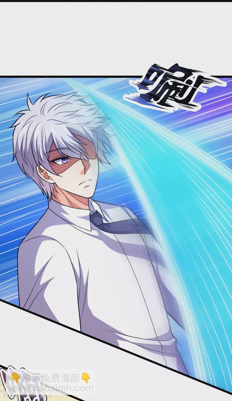 第330话 师傅罩你-第335话
