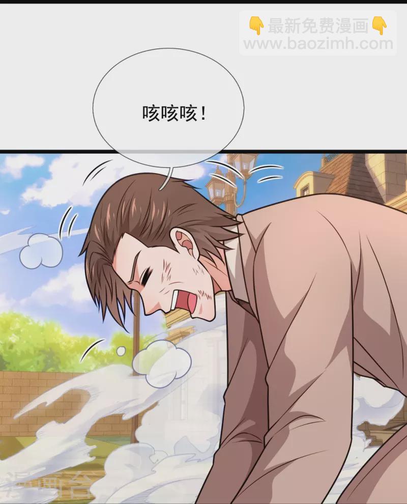 第330话 师傅罩你-第335话