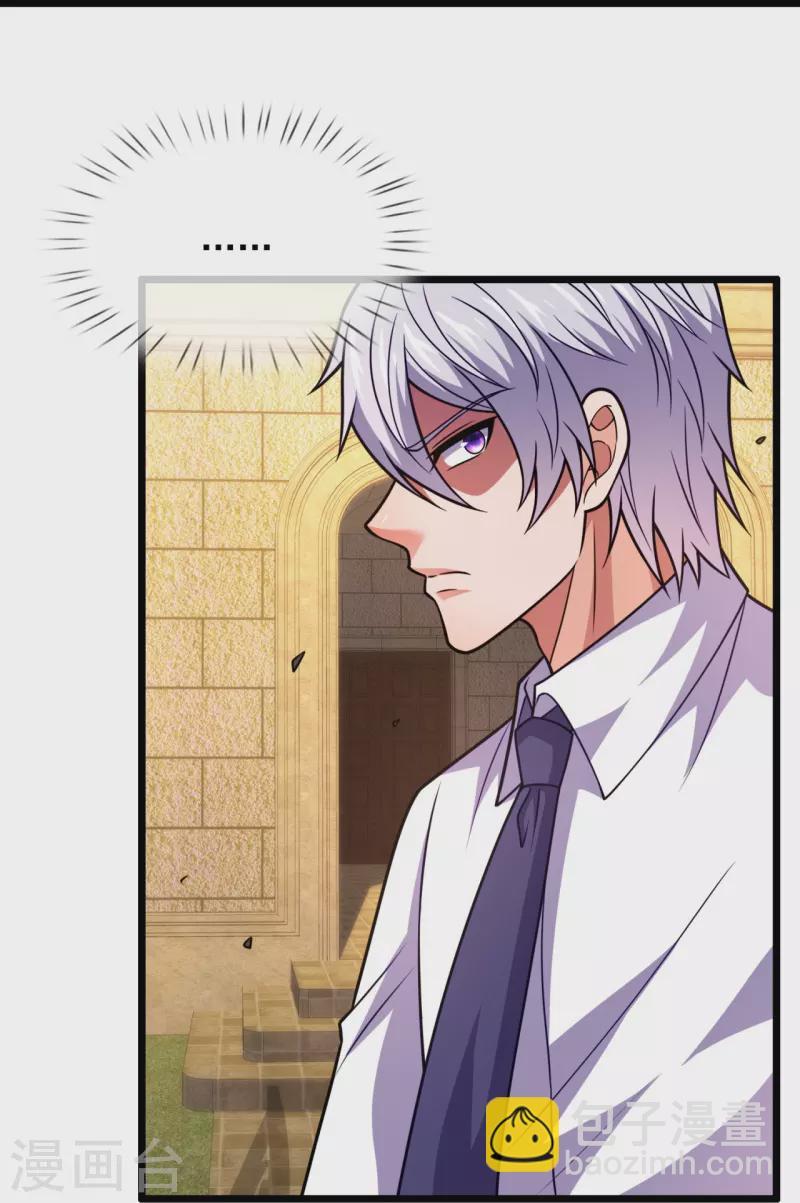 第330话 师傅罩你-第335话