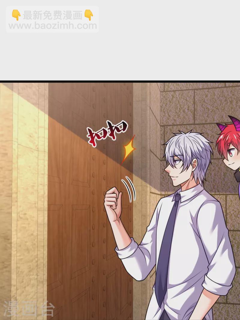 第330话 师傅罩你-第335话