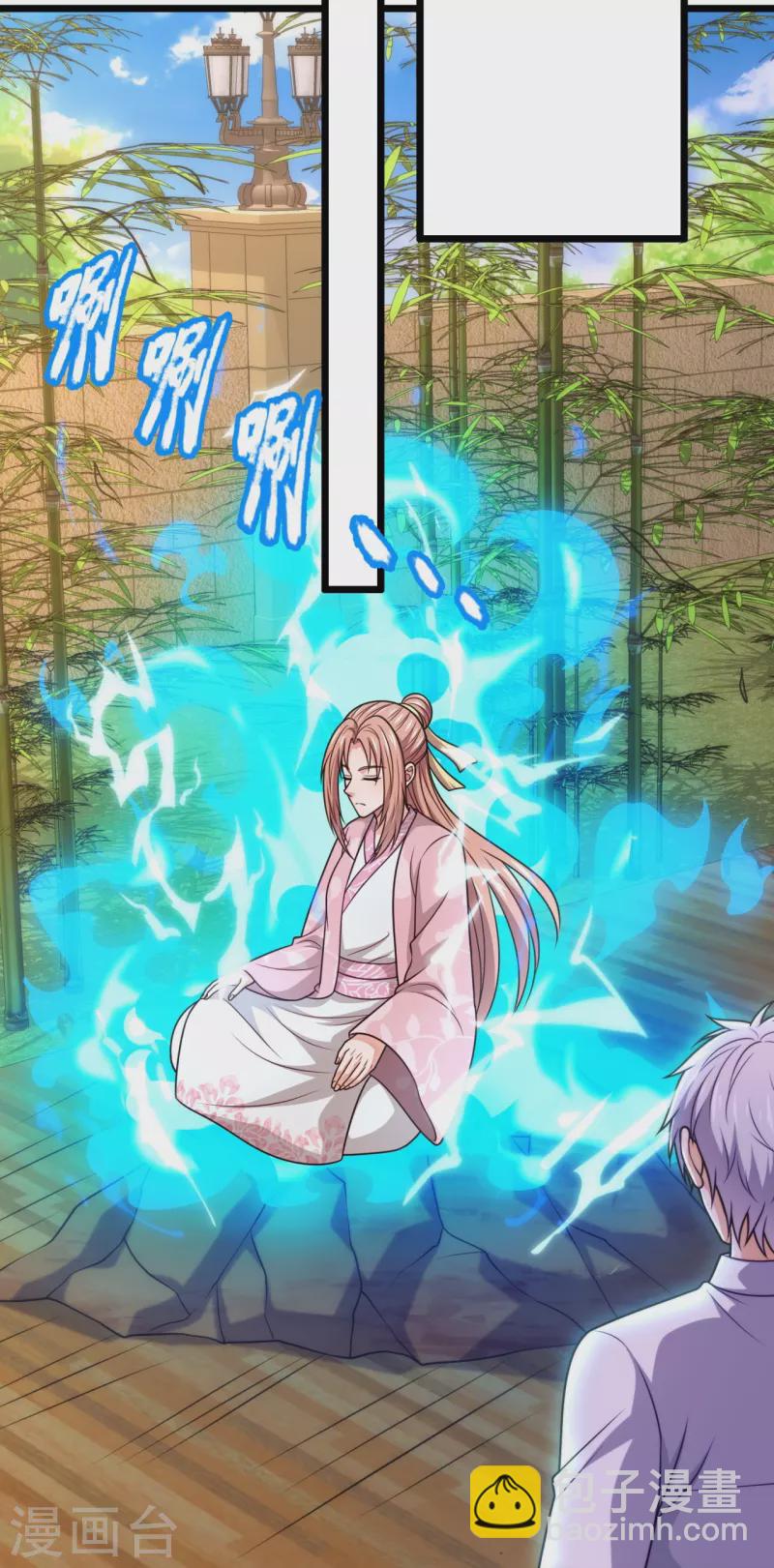 第330话 师傅罩你-第335话