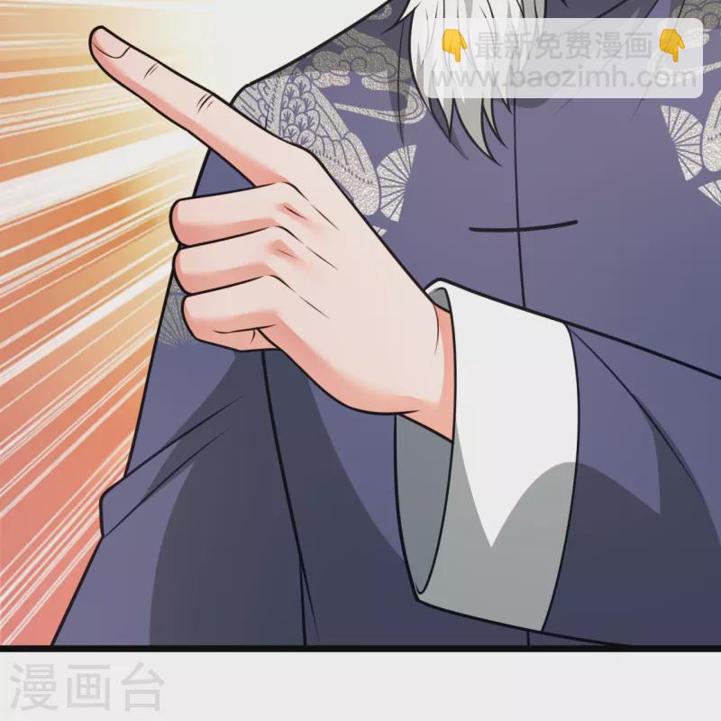 第330话 师傅罩你-第335话