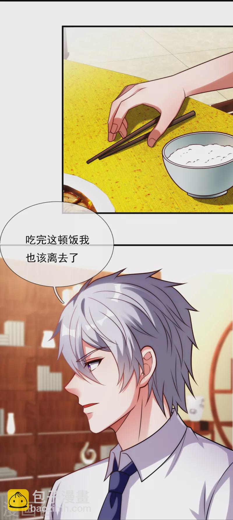 第332话 不祥的预感-第337话