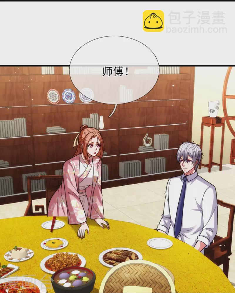 第332话 不祥的预感-第337话