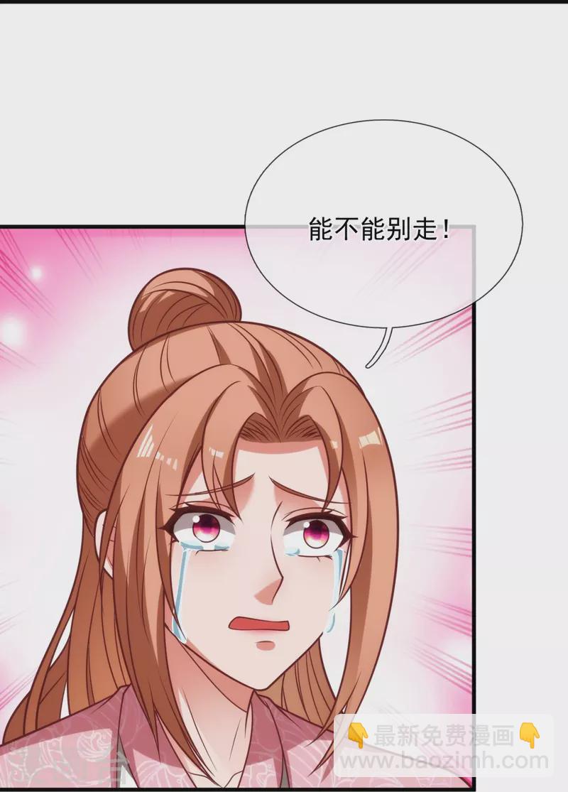 第332话 不祥的预感-第337话