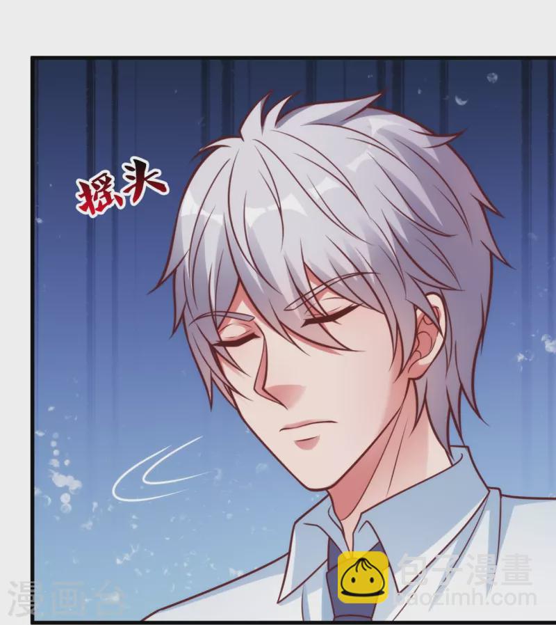 第332话 不祥的预感-第337话