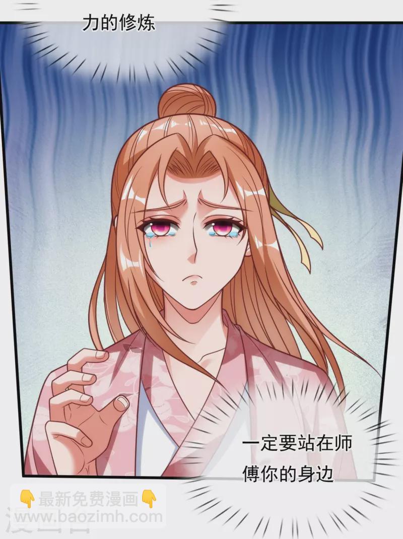 第332话 不祥的预感-第337话
