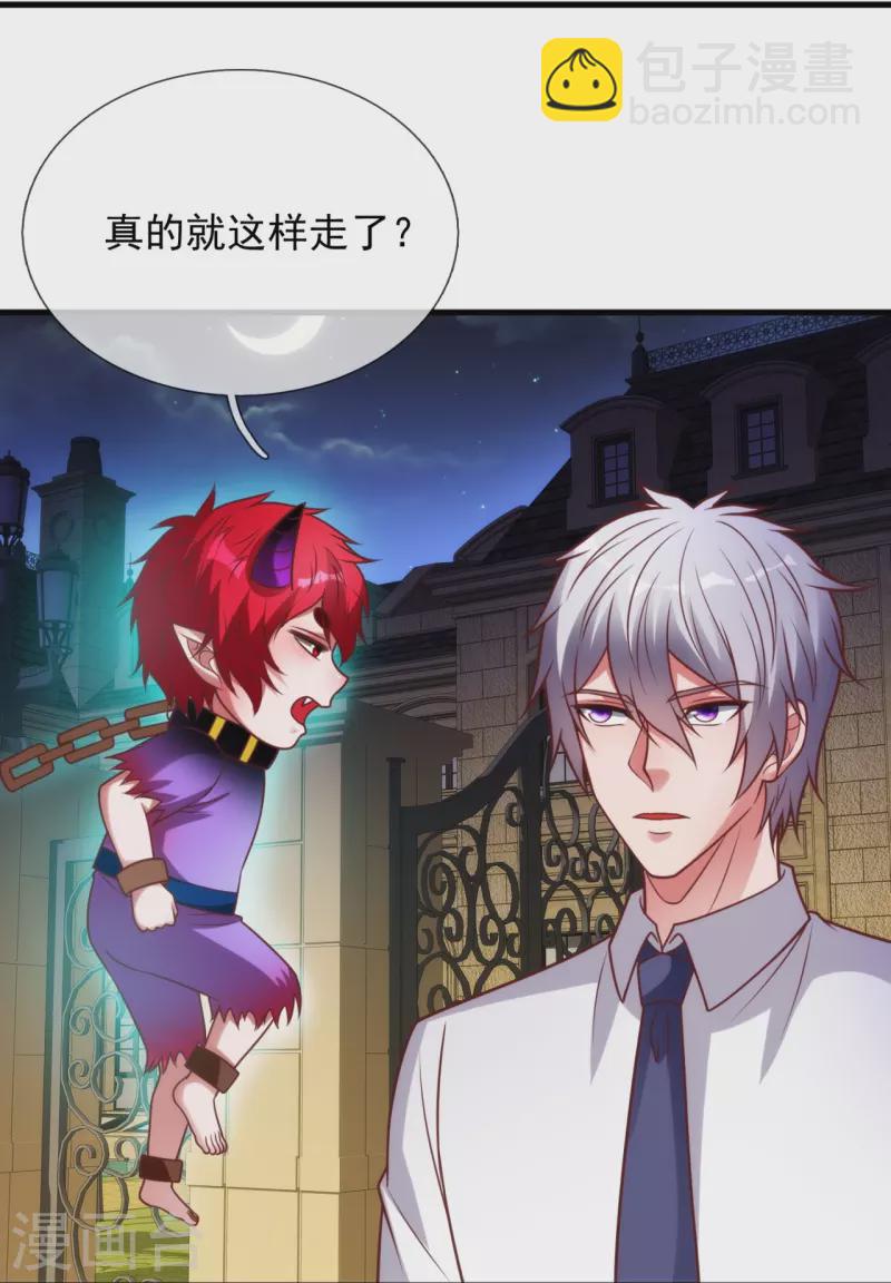 第332话 不祥的预感-第337话