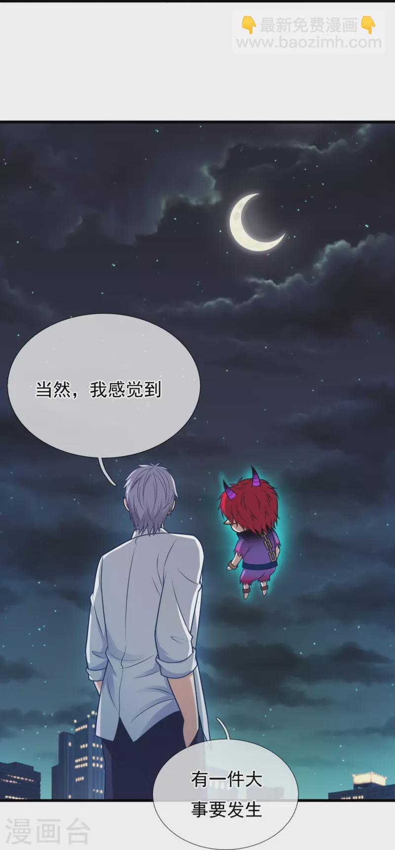第332话 不祥的预感-第337话