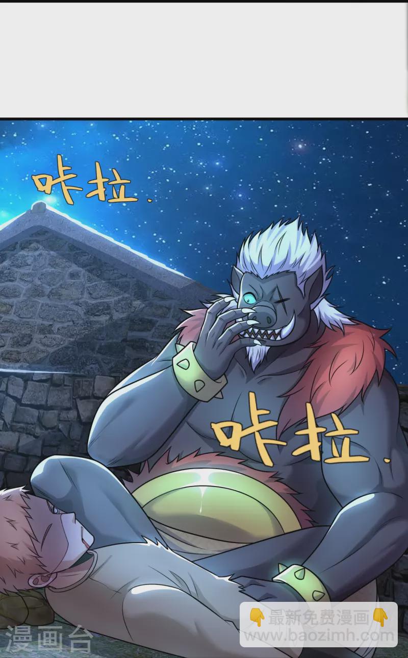 第332话 不祥的预感-第337话
