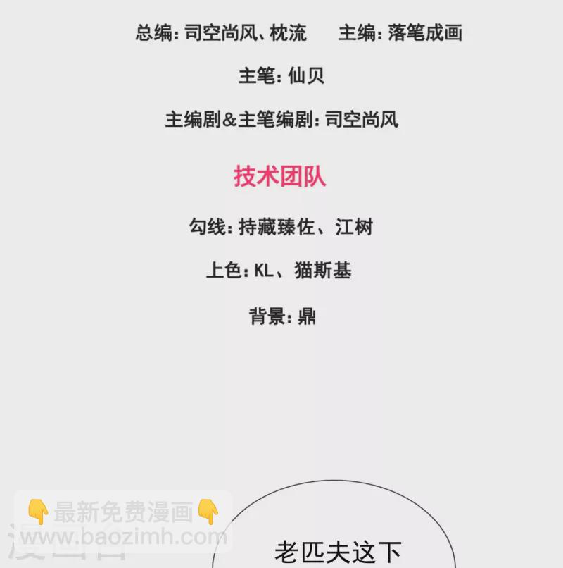 第332话 不祥的预感-第337话