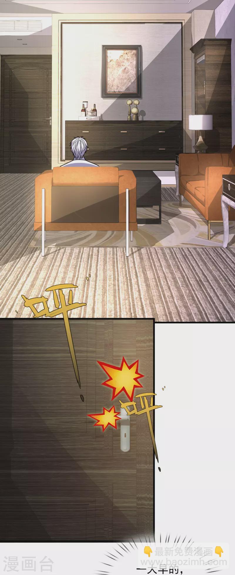 第332话 不祥的预感-第337话
