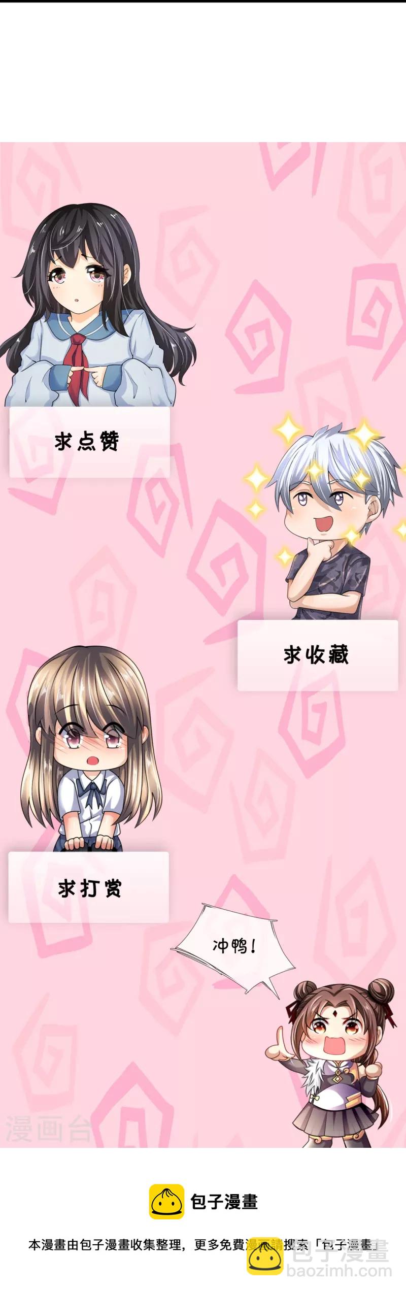 第332话 不祥的预感-第337话