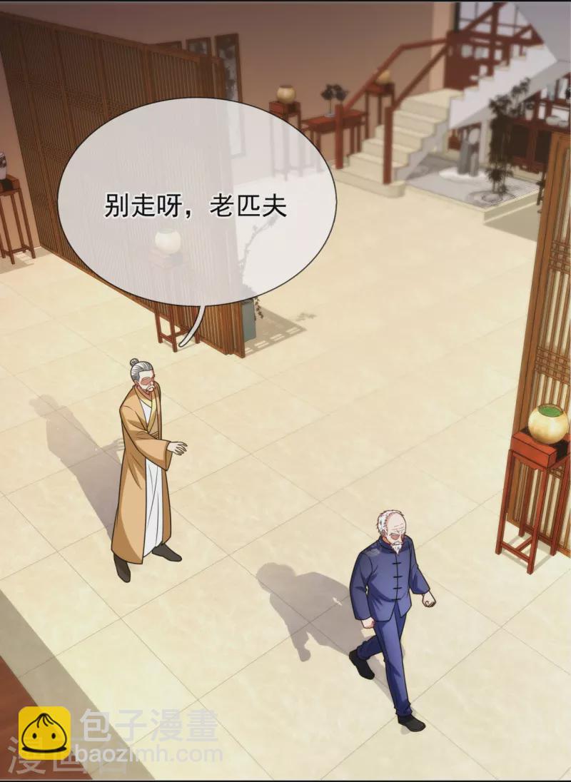 第332话 不祥的预感-第337话
