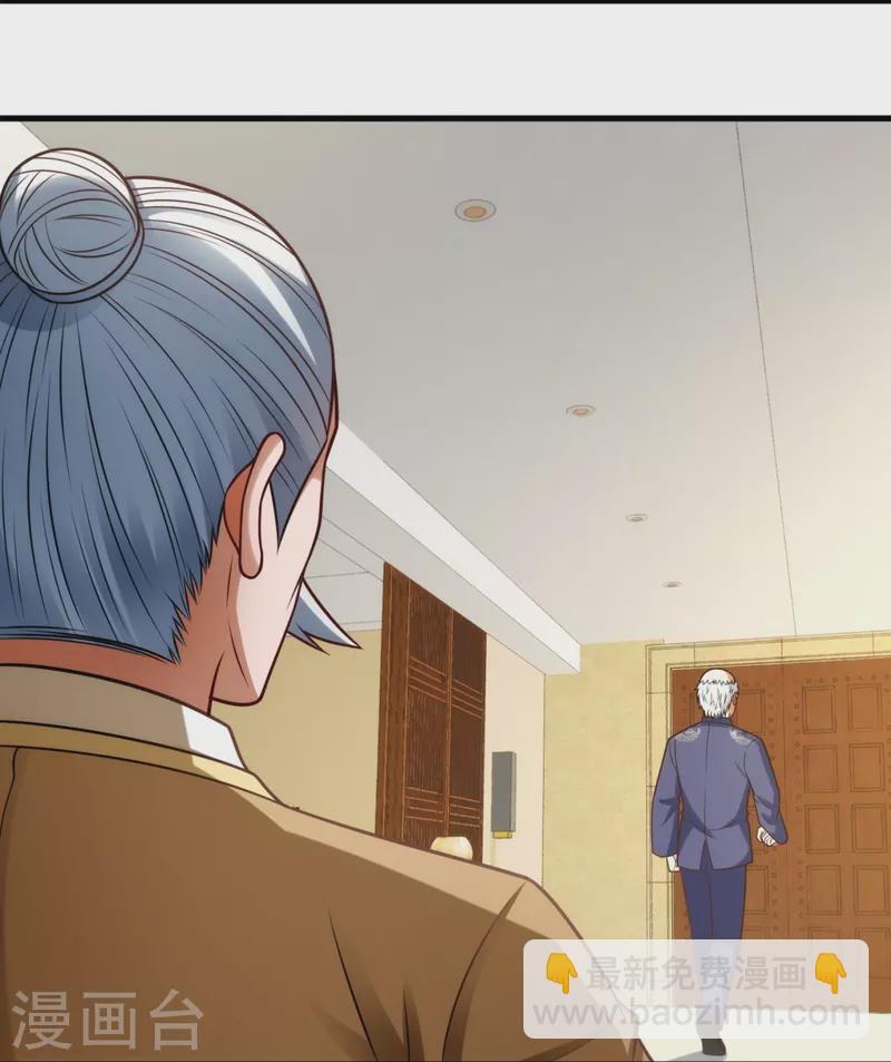 第332话 不祥的预感-第337话