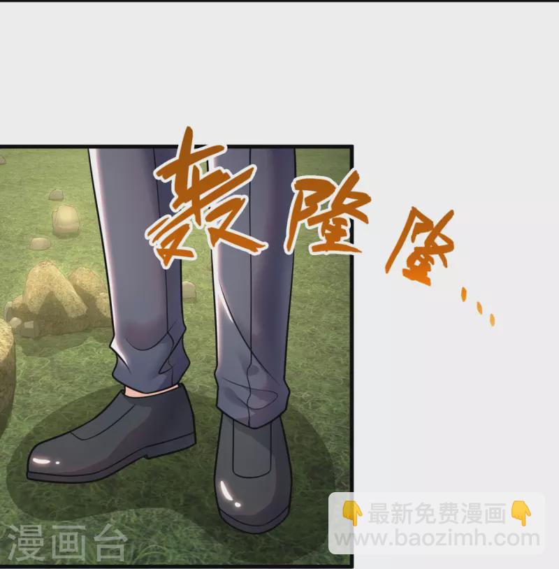 第334话 味道好极了！-第339话